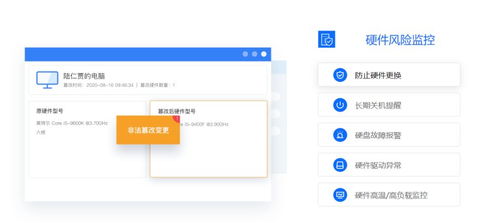 網(wǎng)吧與電競酒店設備防盜管理策略——從‘小偷換顯卡’事件談起